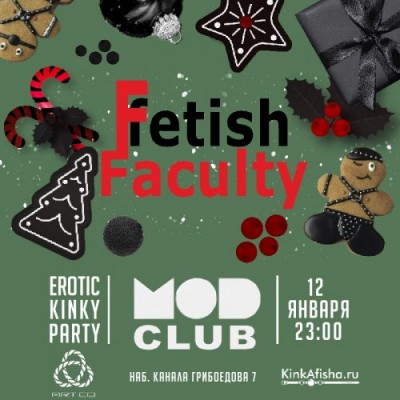 Fetish Faculty NEW OLD YEAR