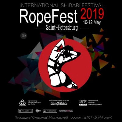 фестиваль шибари ropefest в Санкт-Петербурге