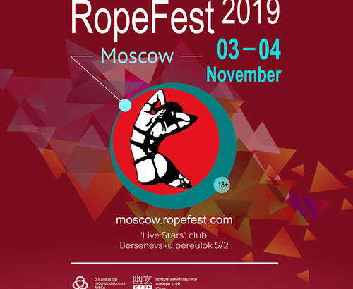 Фестиваль шибари в Москве RopeFest