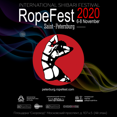 RopeFest Peterburg 2020 - фестиваль шибари