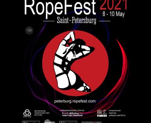 RopeFest Peterburg 2021 - фестиваль шибари