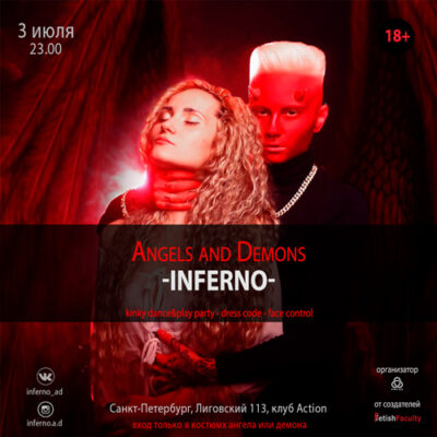 INFERNO: Angels&Demons