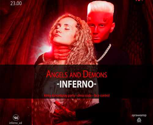 INFERNO: Angels&Demons